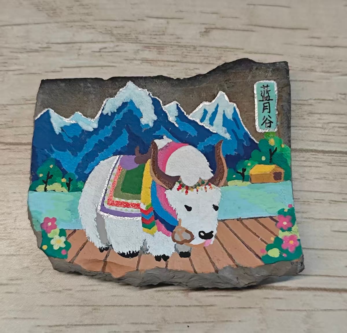 丽江-蓝月谷