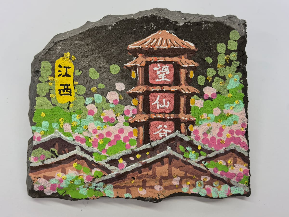 望仙谷-灯楼