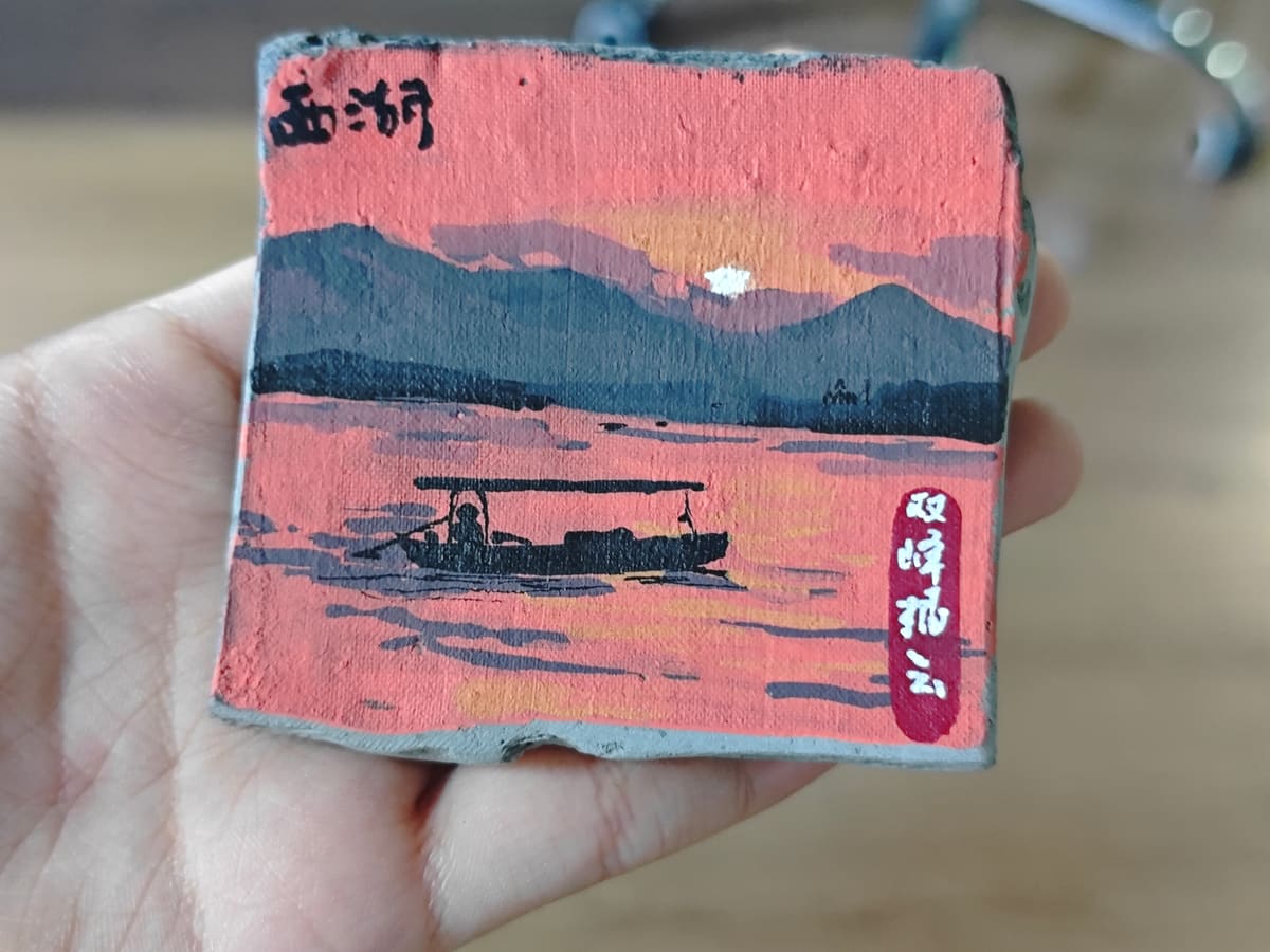 西湖-双峰插云-小瓦