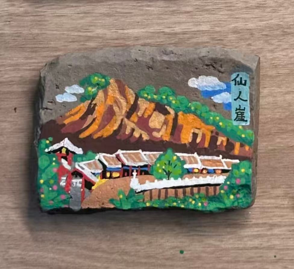麦积山-仙人崖