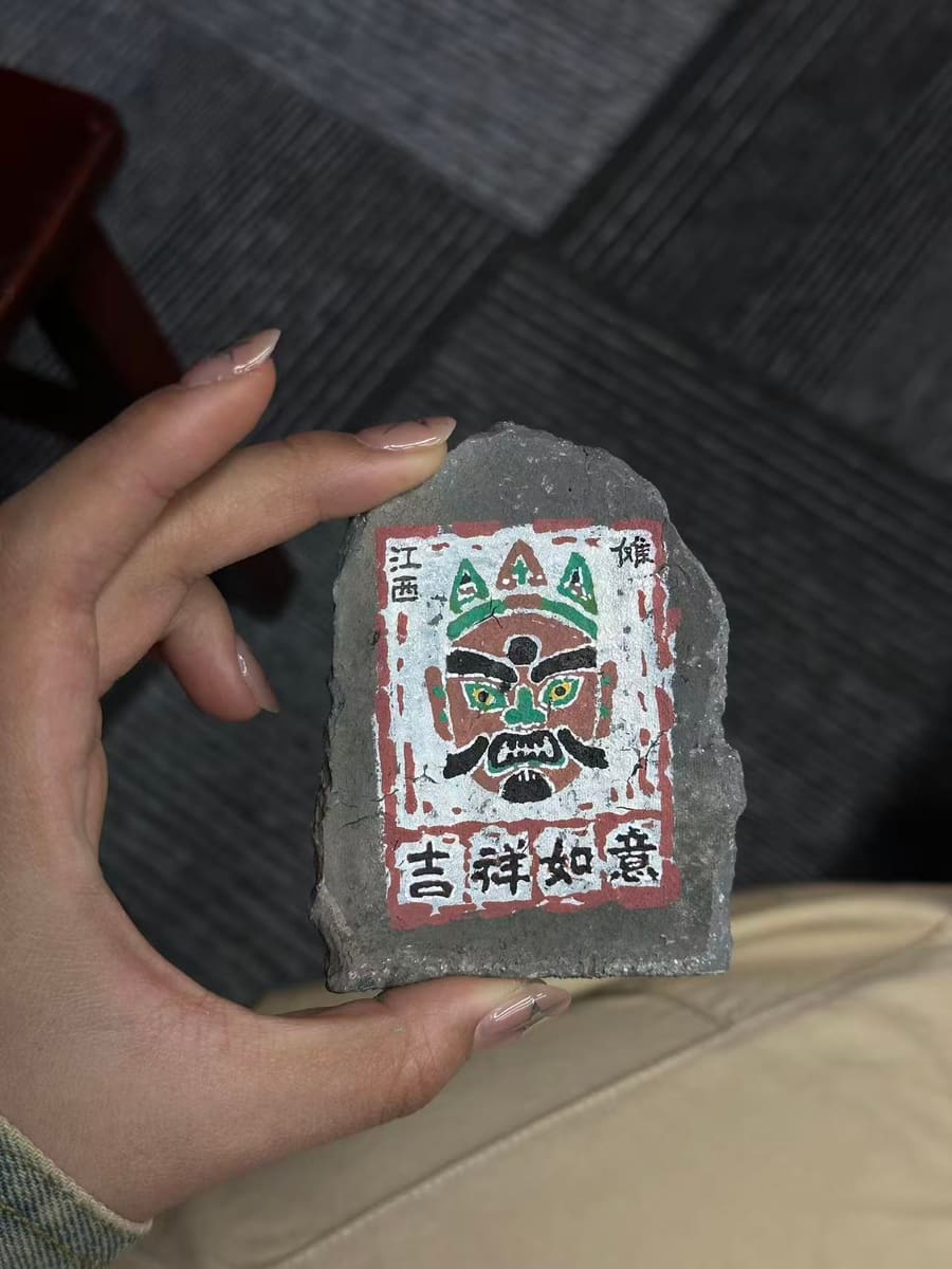 望仙谷-傩吉祥如意