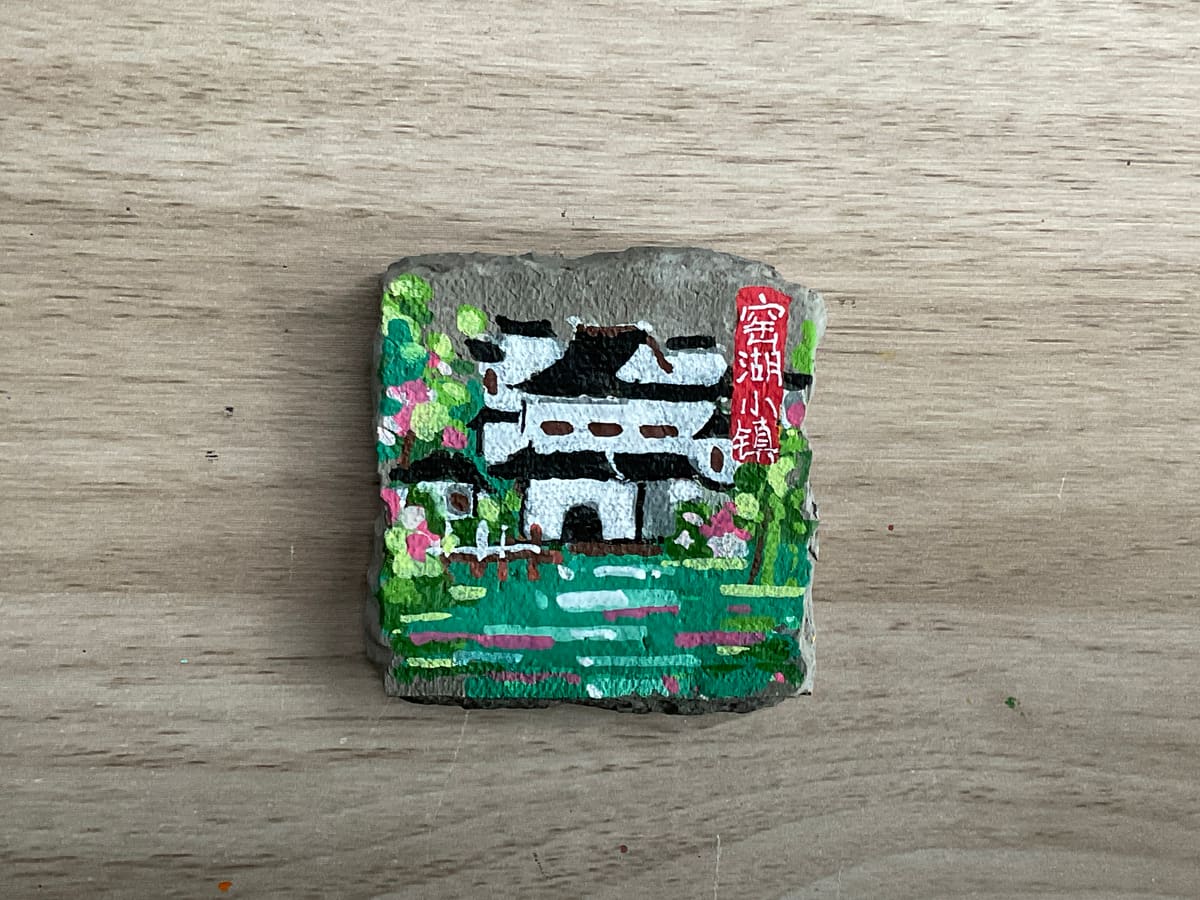 窑湖小镇-水乡-小版