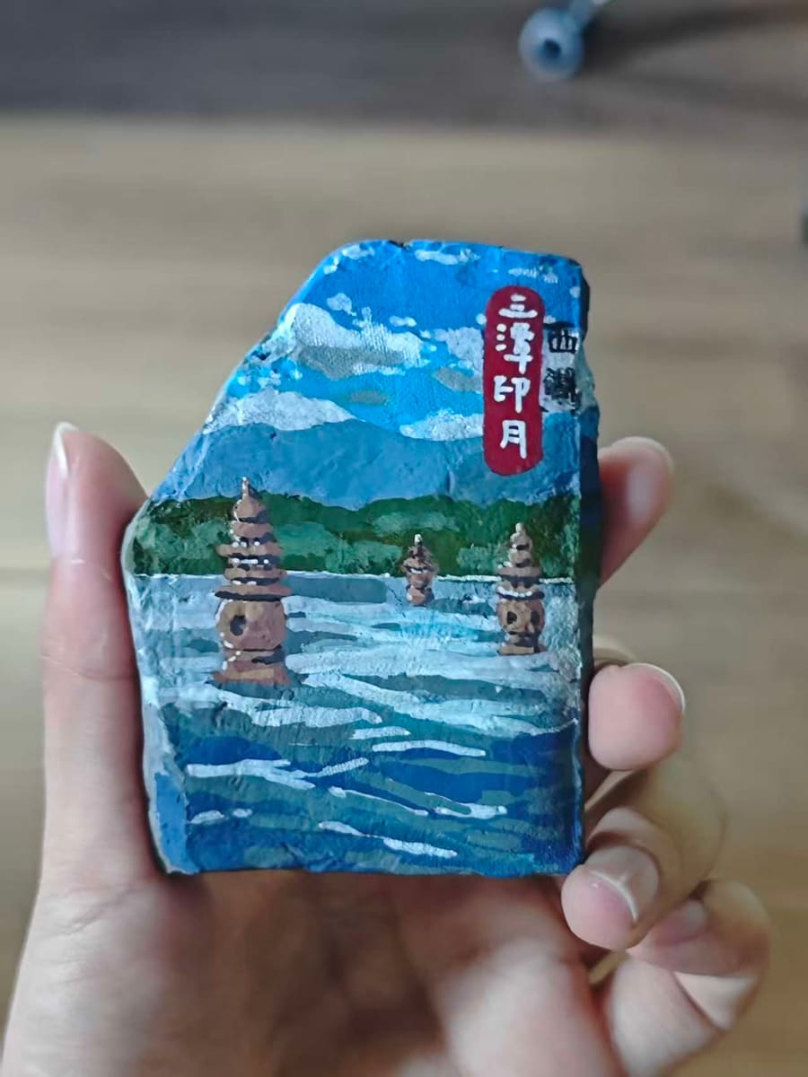 西湖-三潭印月2