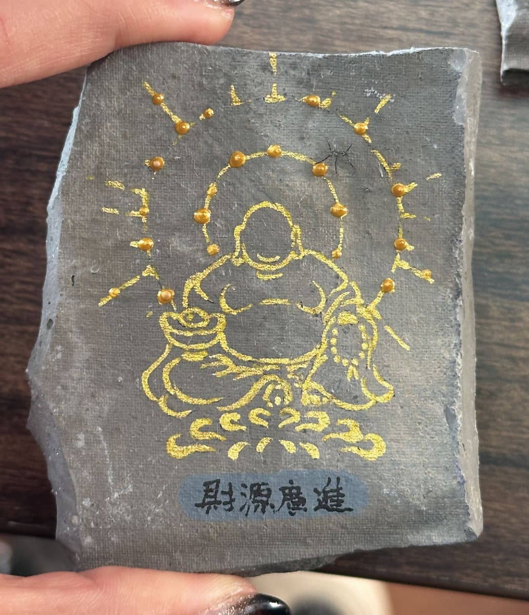 佛光-弥勒