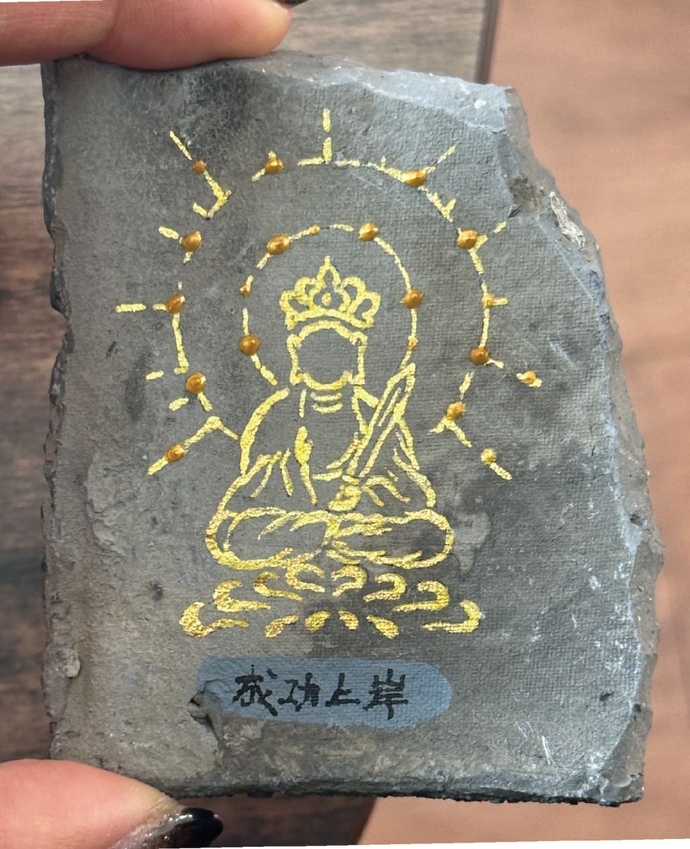 文殊