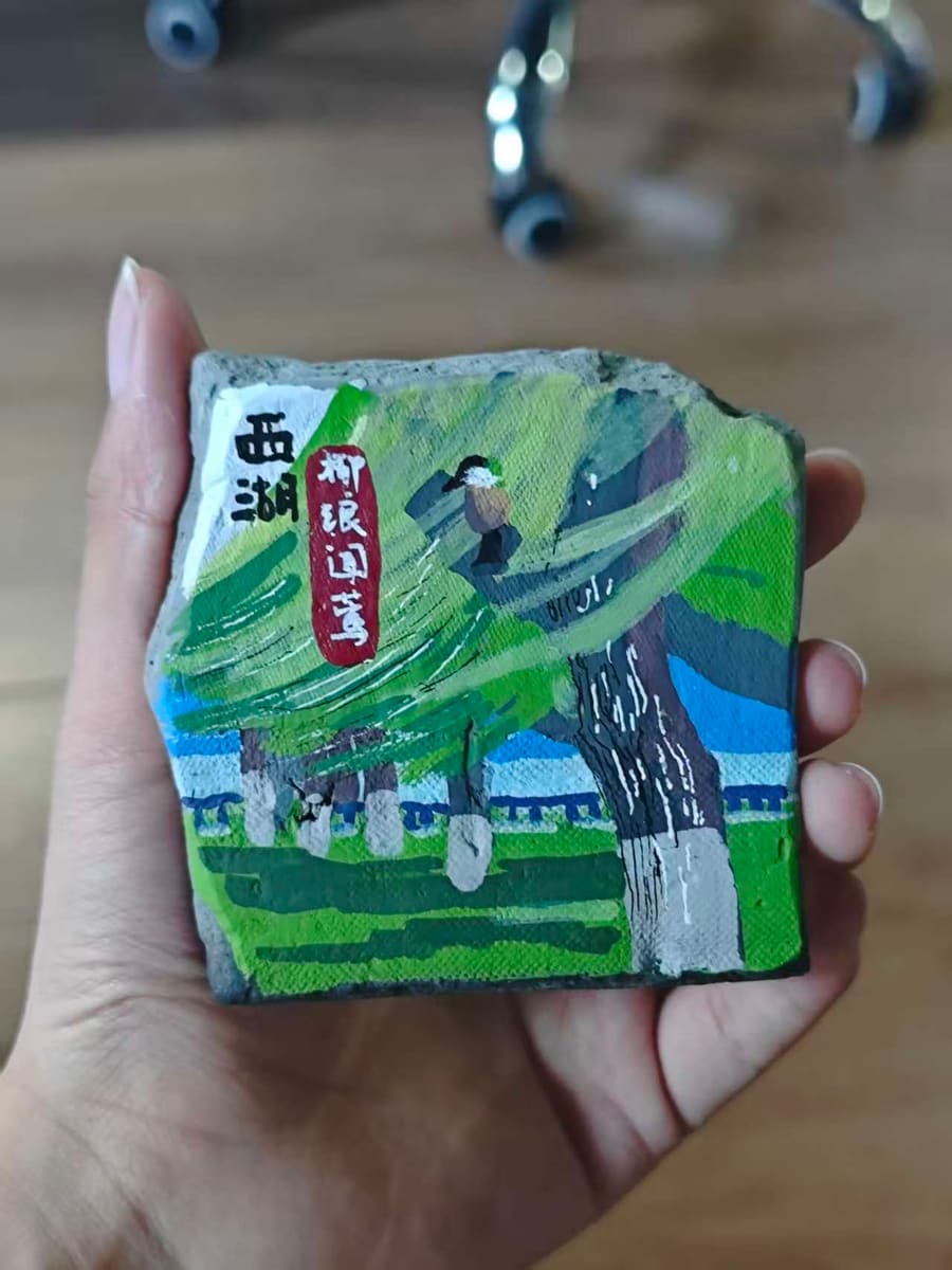 西湖-柳浪闻莺-小瓦