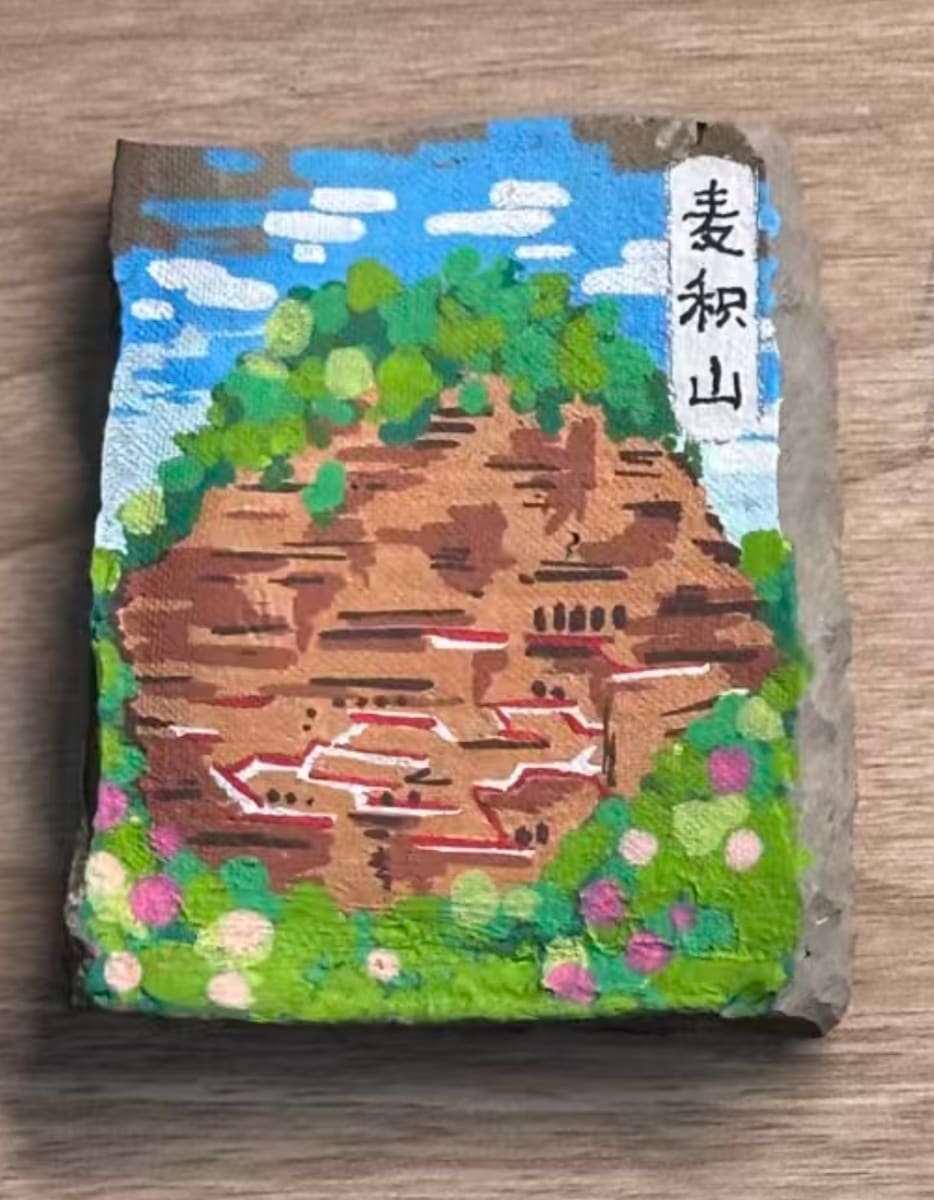 麦积山-全景