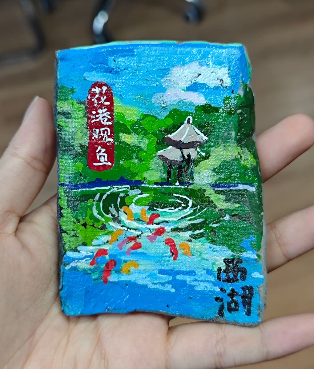 西湖-花港观鱼