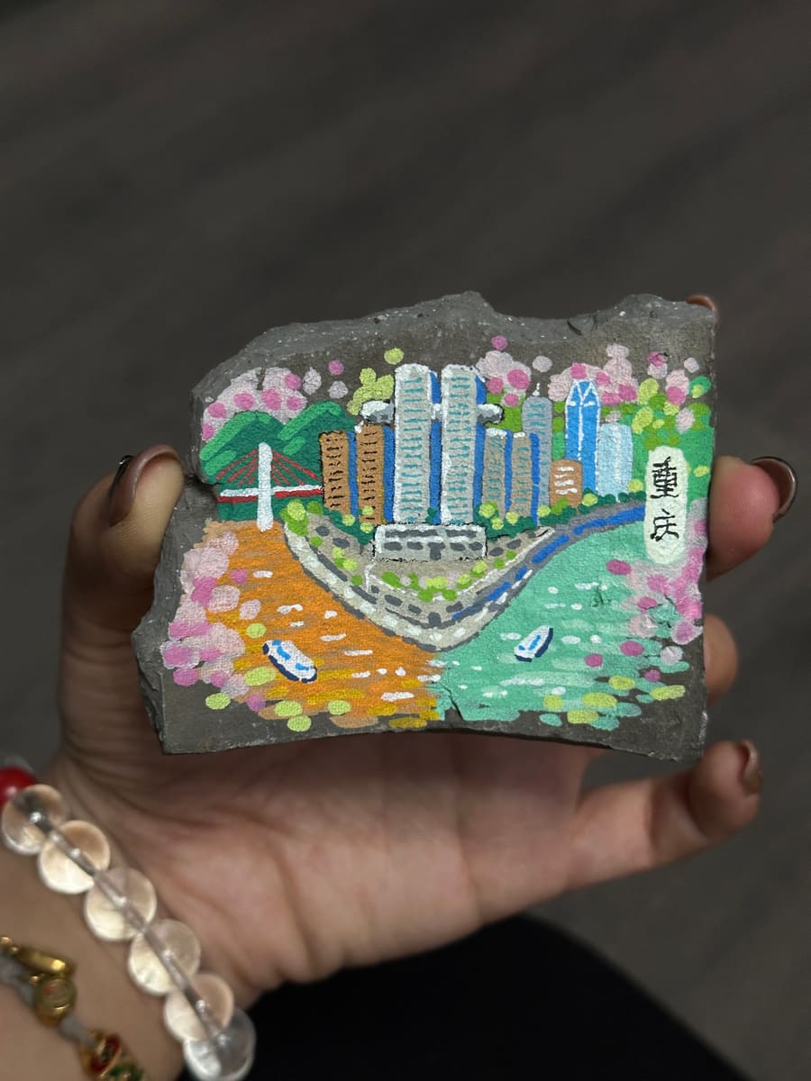 重庆-江河