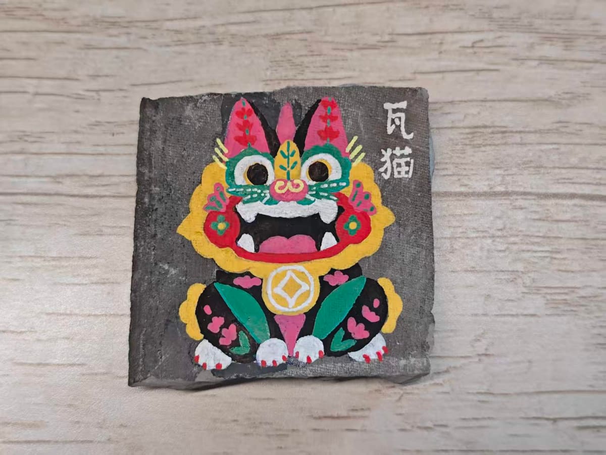 丽江-瓦猫-小瓦