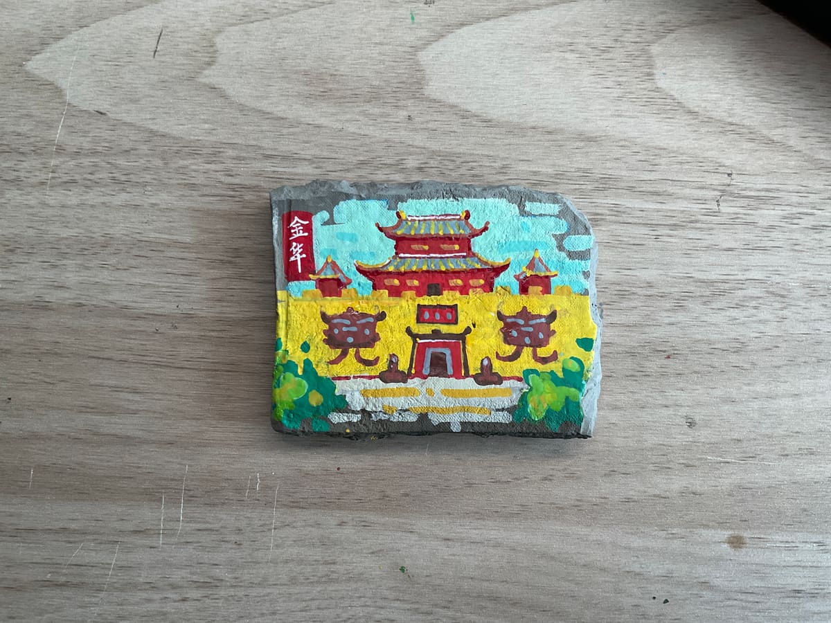 横店-秦王宫