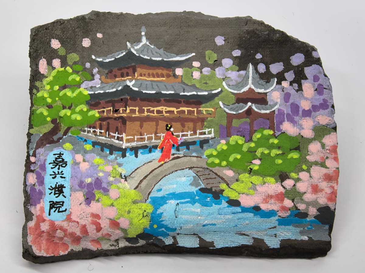 濮院-小桥