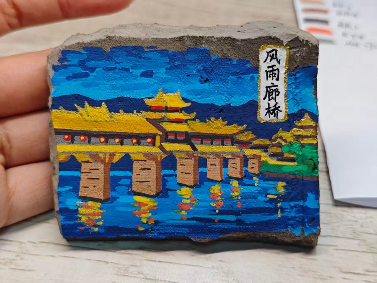 重庆-风雨廊桥