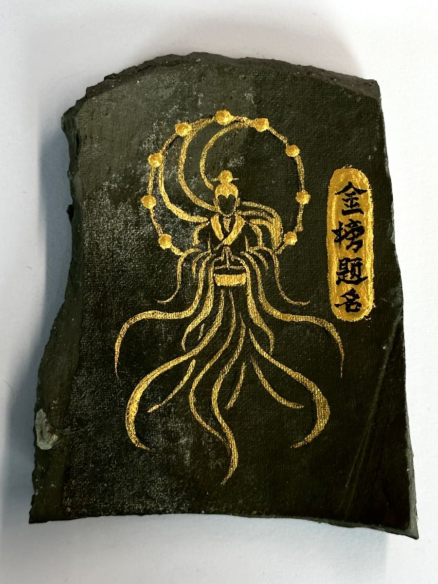 黄大仙-黄大仙人像