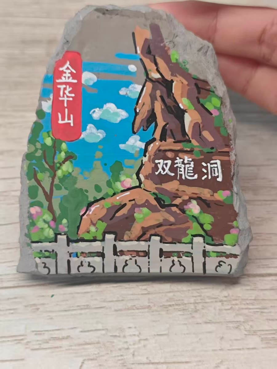 双龙洞-洞口