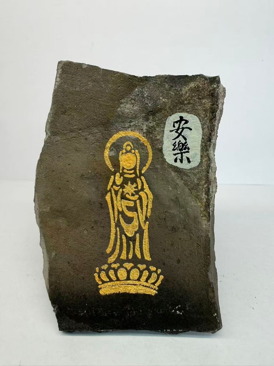 观音菩萨
