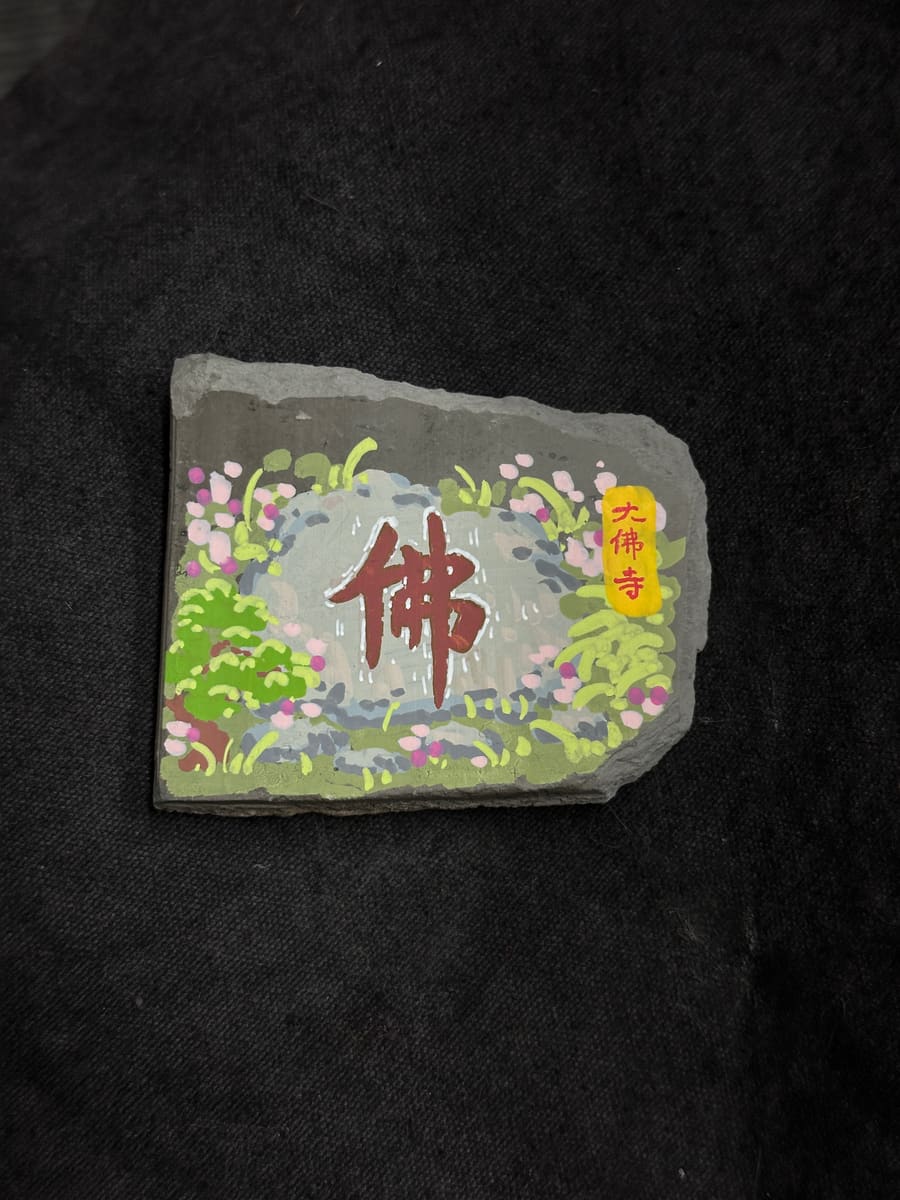 大佛寺-大字佛