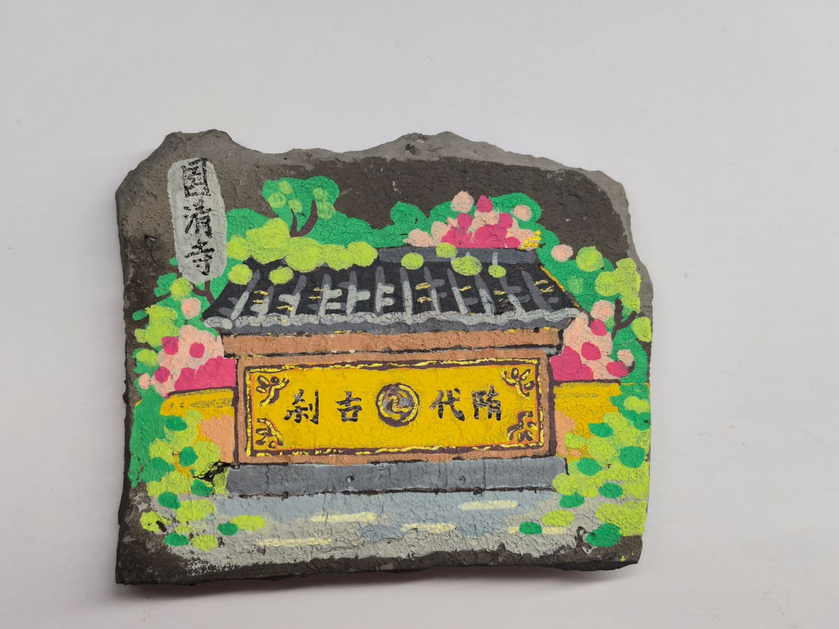 国清寺-隋代古刹
