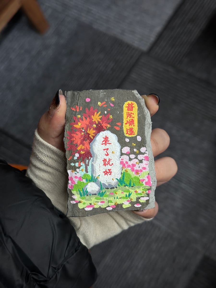 普陀山-来了就好