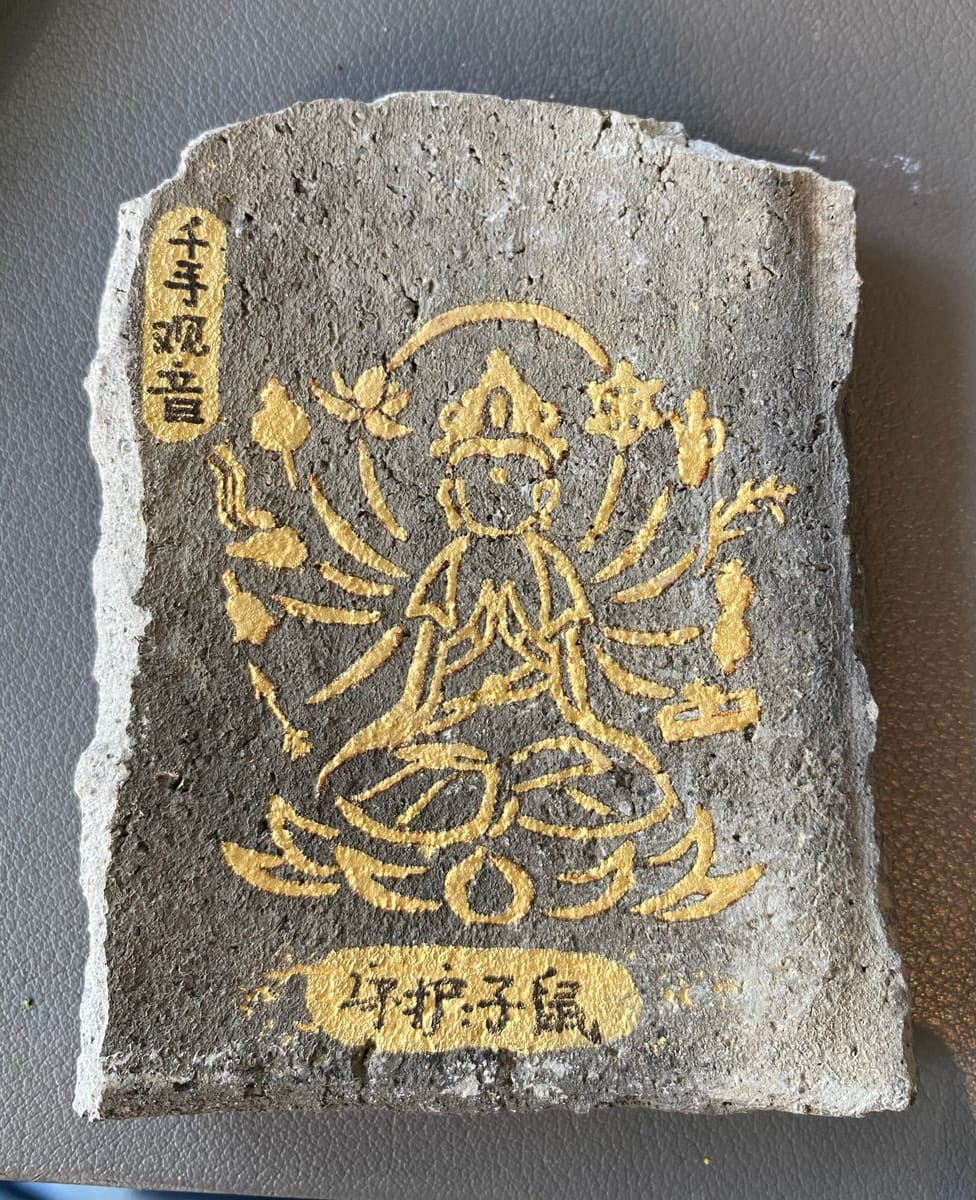 千手观音