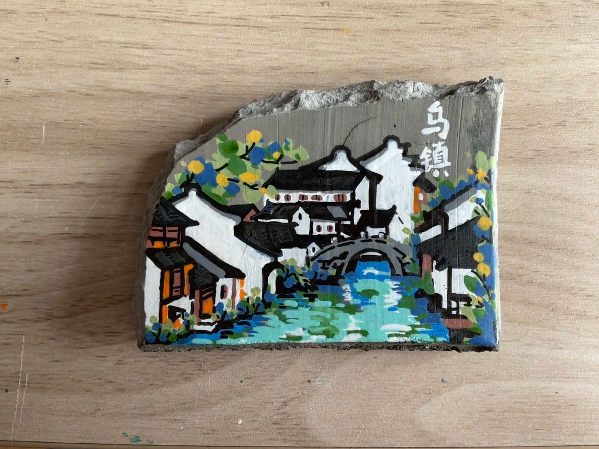 乌镇-白墙小桥
