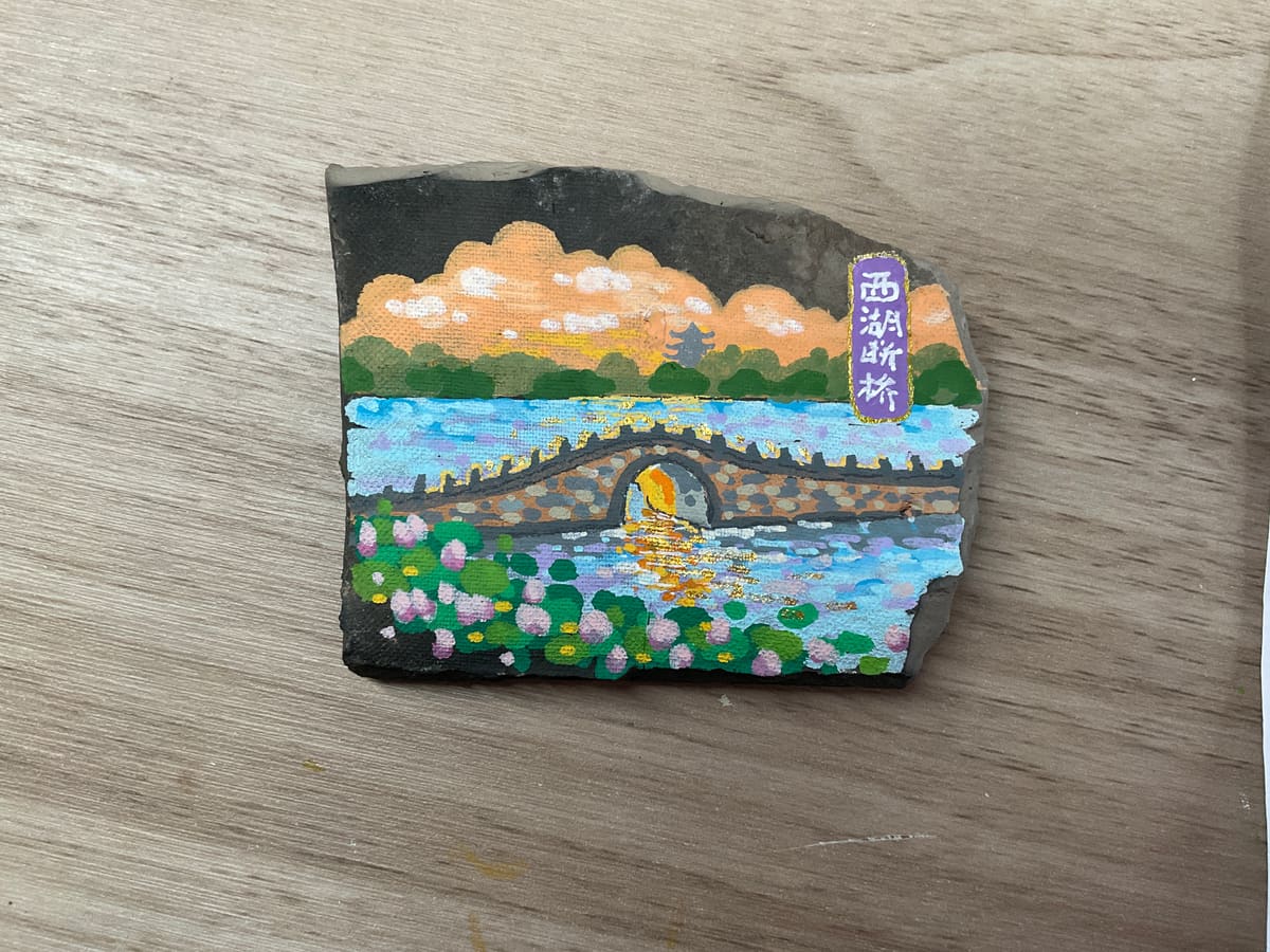 西湖-断桥