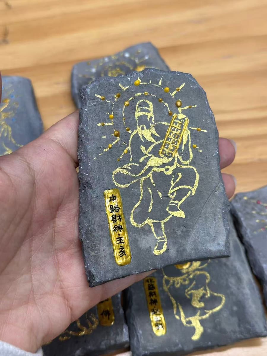 财神庙-中路财神-王亥