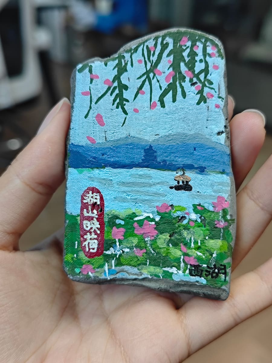 西湖-湖山映荷