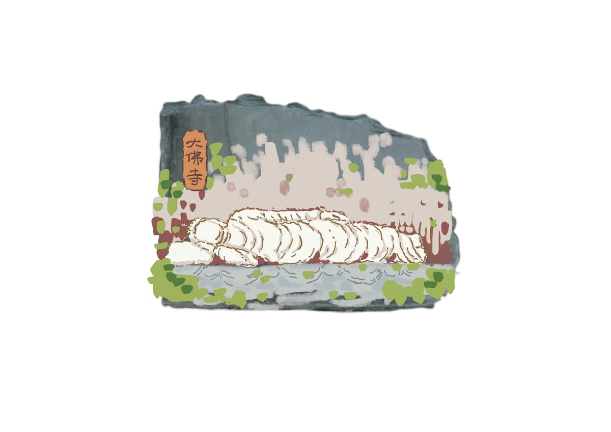大佛寺-睡佛