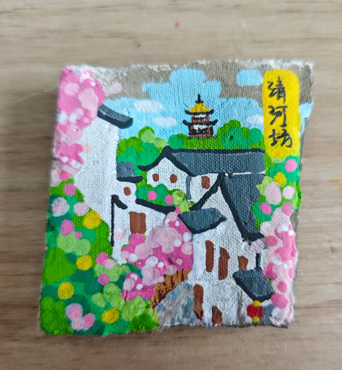 清河坊-小巷-小瓦