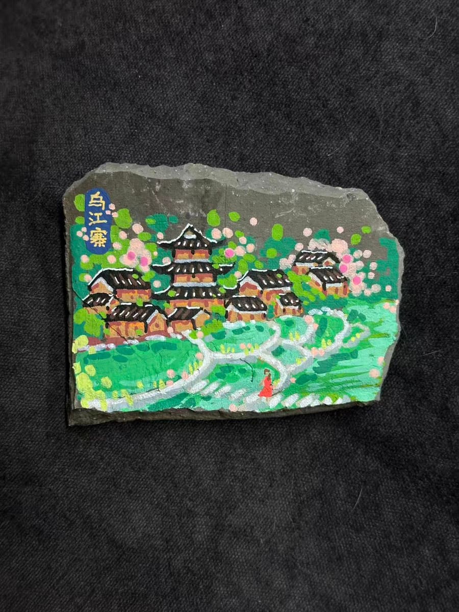 乌江寨-池塘