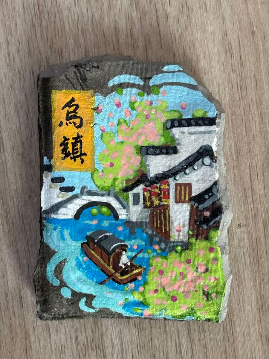 乌镇-乌镇小桥