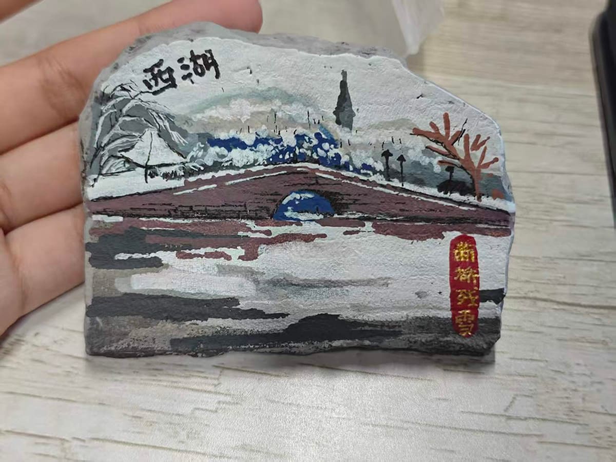 西湖-断桥残雪