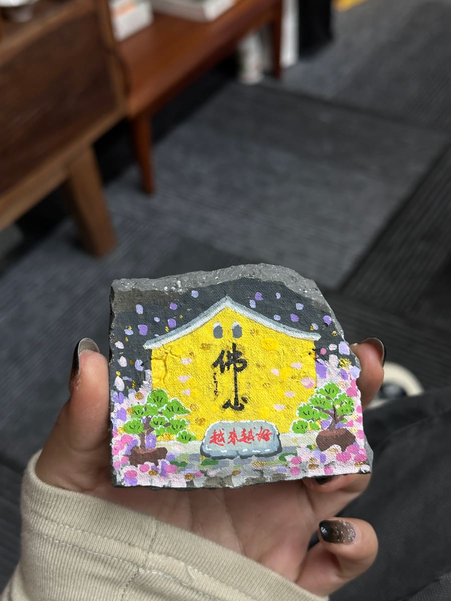 普陀山-佛心