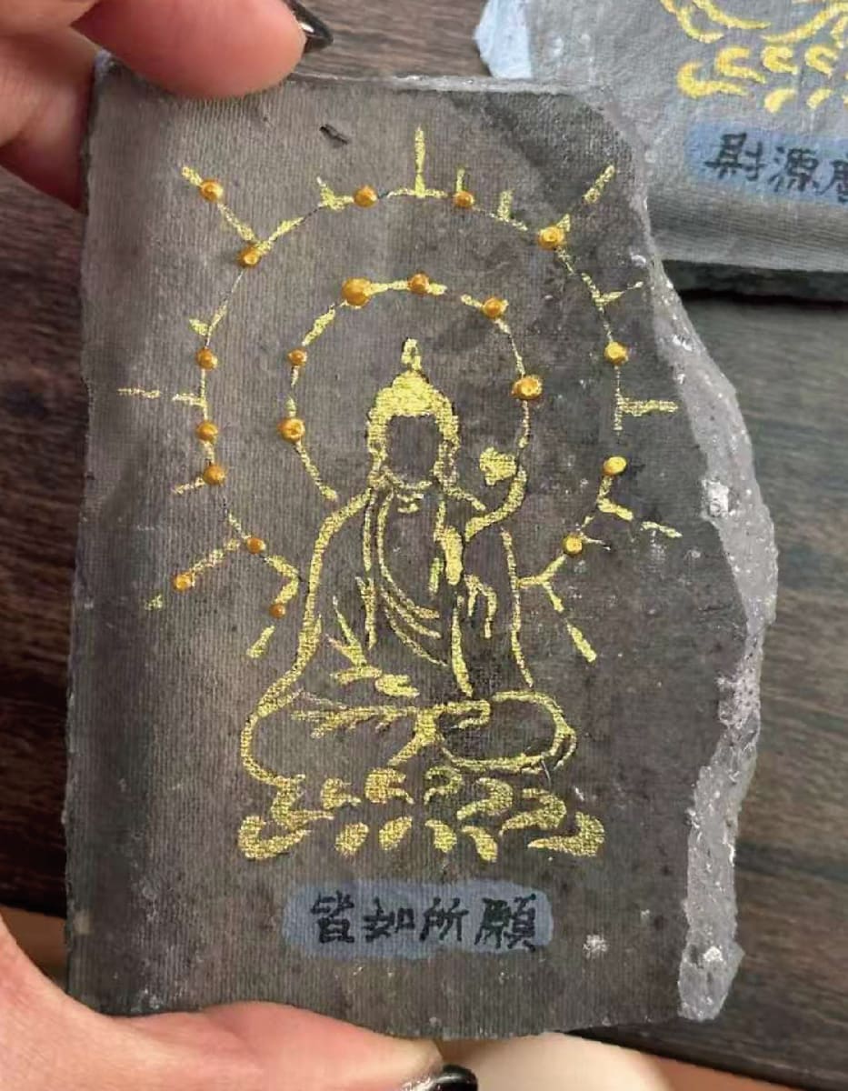 佛光-普贤