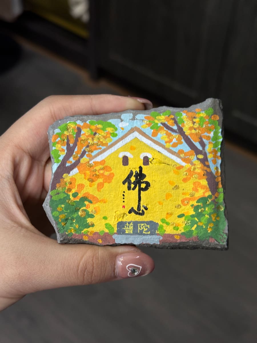 普陀山-秋天佛心